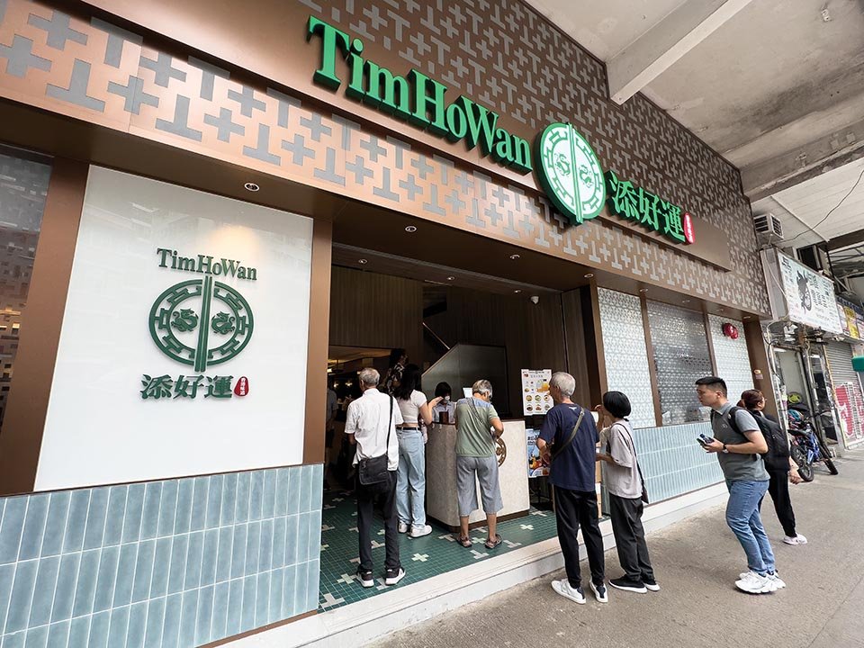 Image for Must-Try Food Experiences in Hong Kong