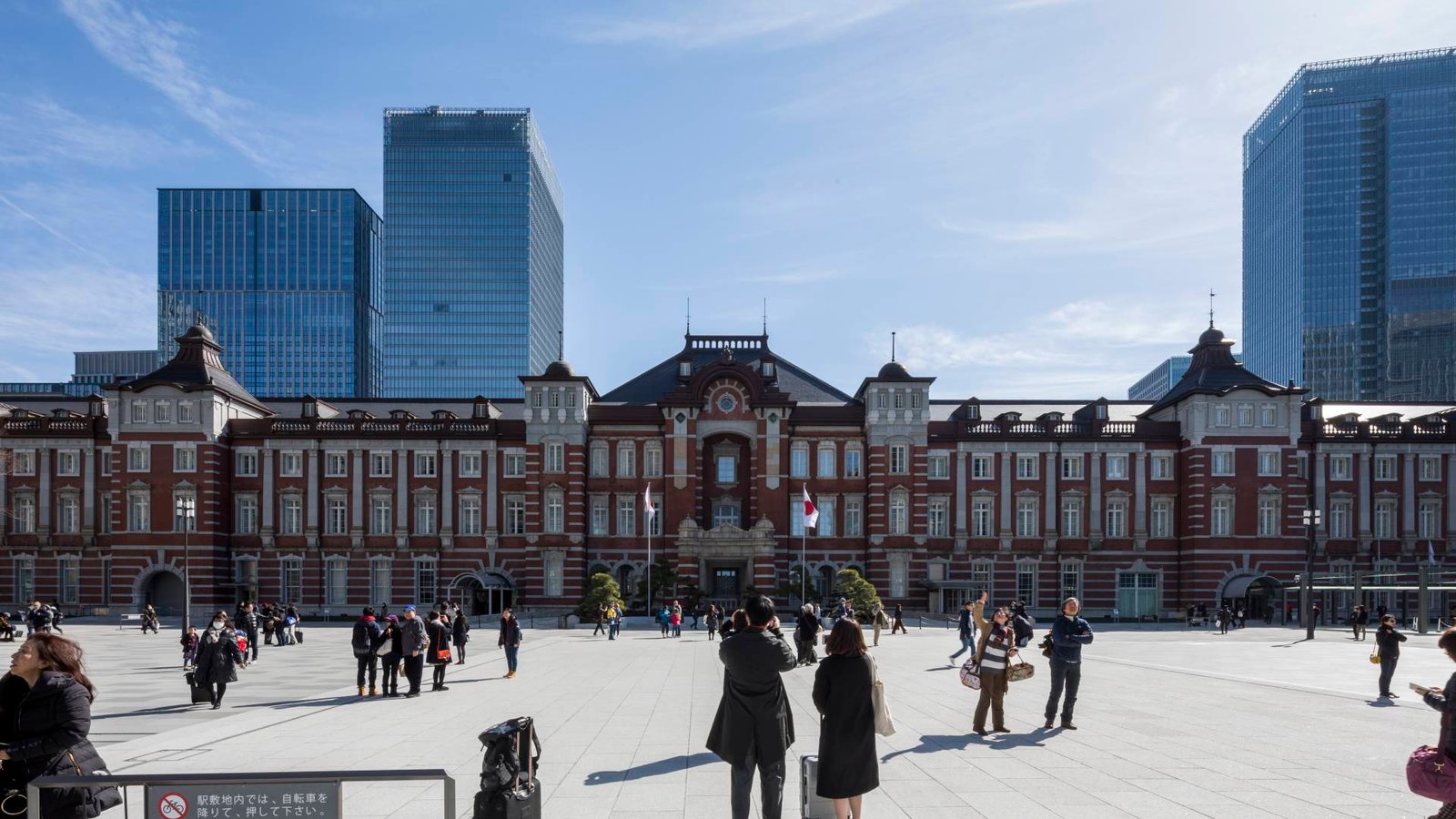 Image for Tokyo Station: A Gateway to Japan's Heart